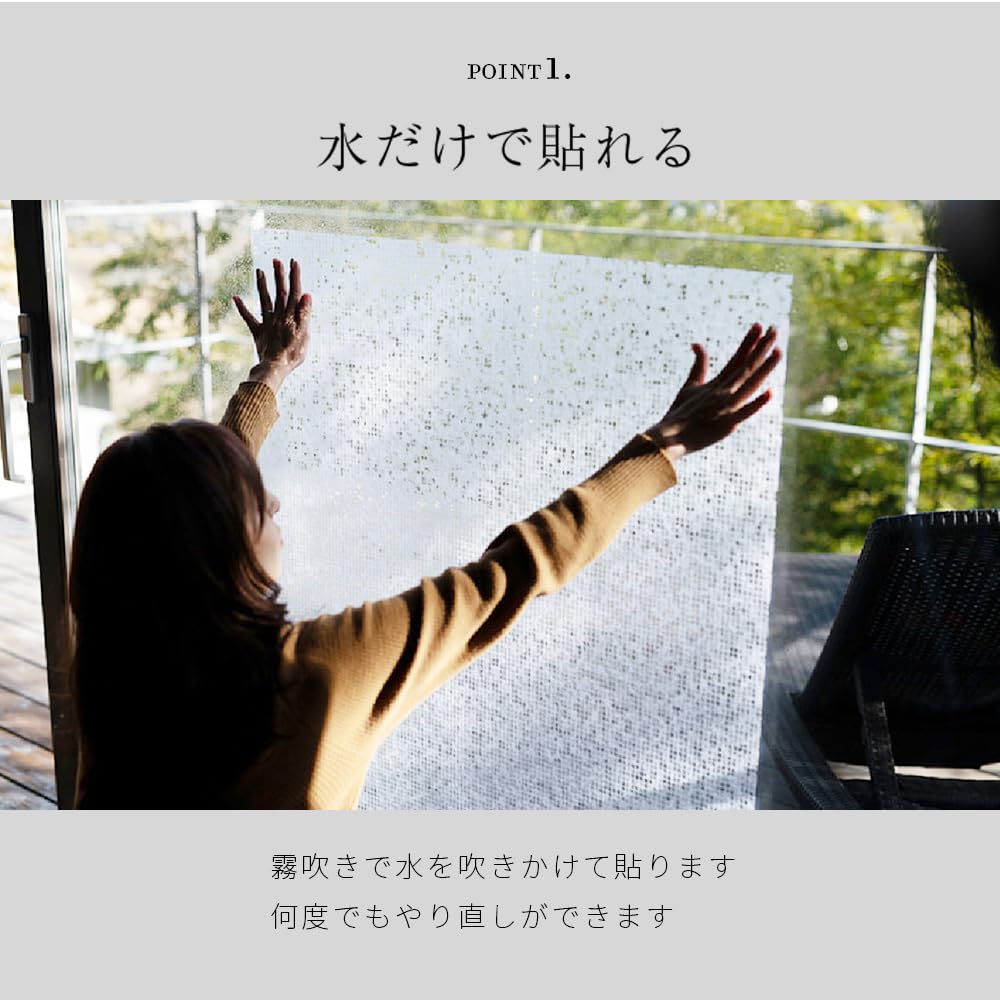 【人気商品】かべがみ革命 窓 フィルム 目隠しシート 和紙 和風 水で貼る 日本 Amazon｜かべがみ革命 窓 フィルム 目隠しシート 和紙 和風 水で貼る